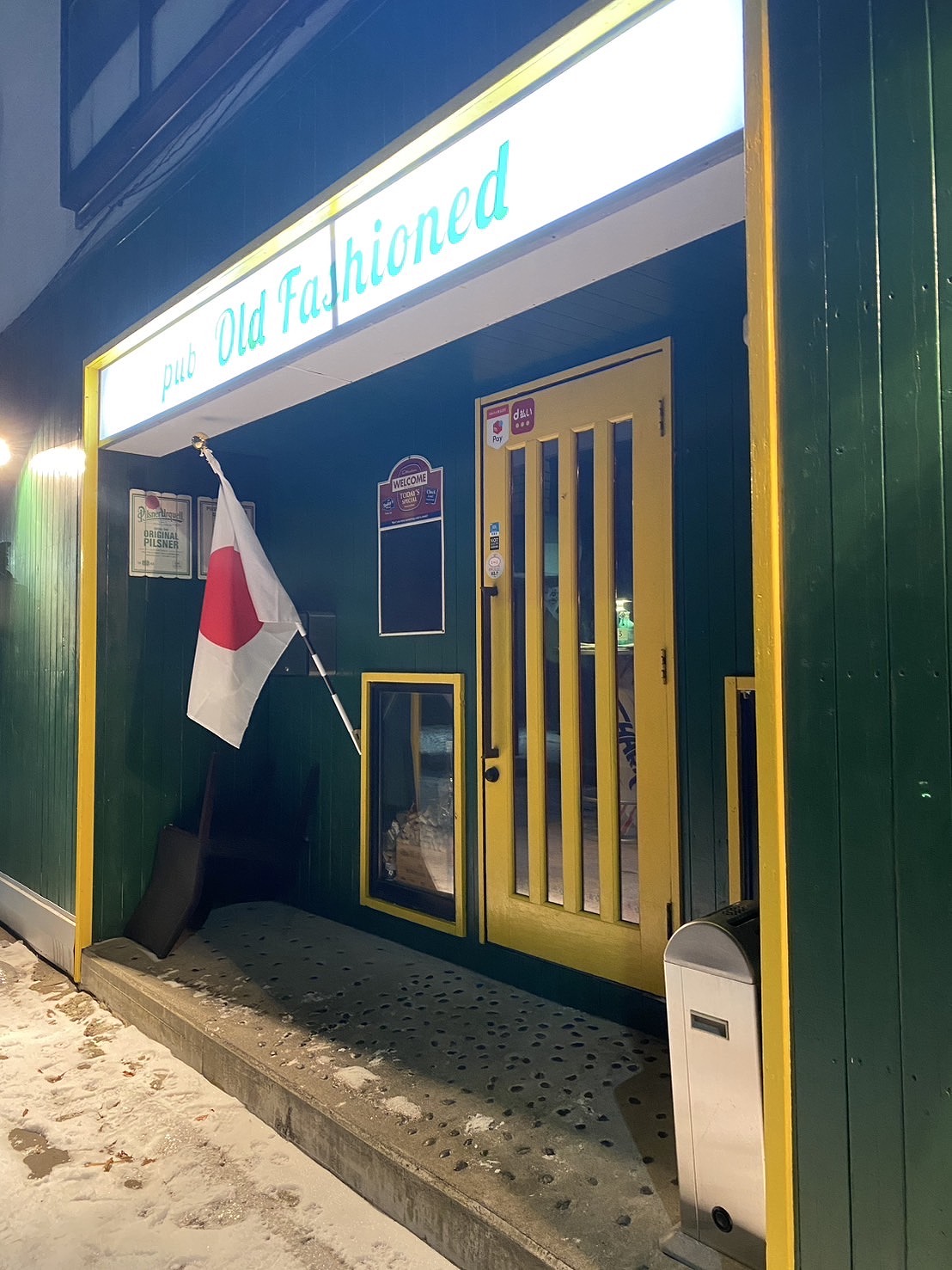 夜の気配が伝わる風景2